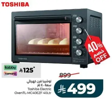 Toshiba Electric Oven 40L