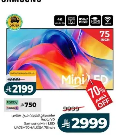 Samsung Mini LED TV, 75 inch, 4K resolution.