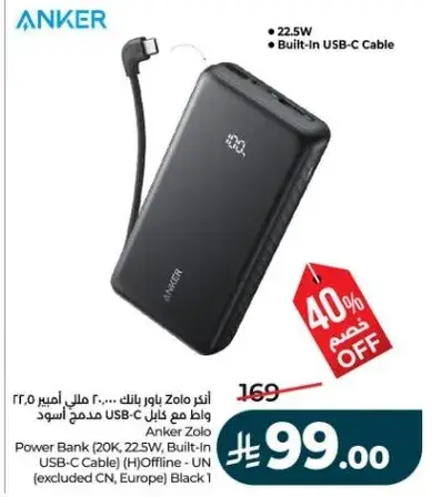 Anker Zolo Power Bank 20K