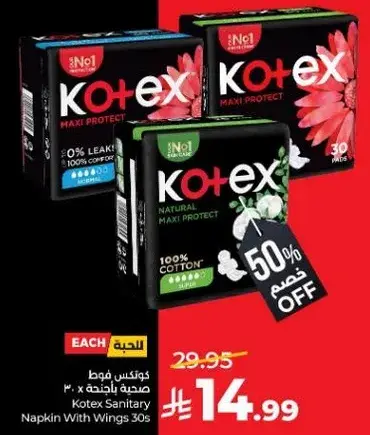 Kotex Sanitary Napkin With Wings 30s