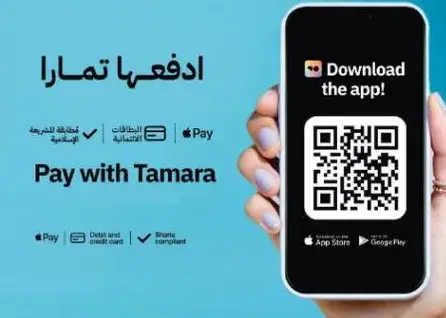 Tamara Payment App