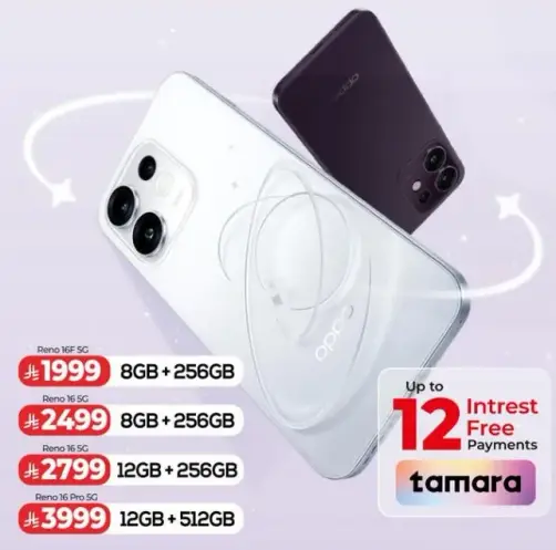 اوبو رينو 15 5G