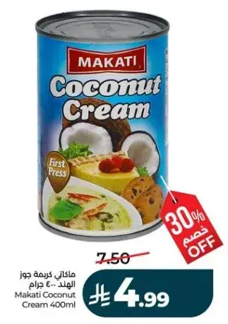 Makati Coconut Cream 400ml