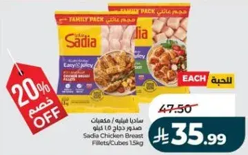 Sadia Chicken Breast Fillets/Cubes 1.5kg.