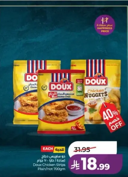 Doux Chicken Strips Plain/Hot 700g