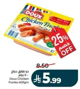 Doux Chicken Franks 400gm