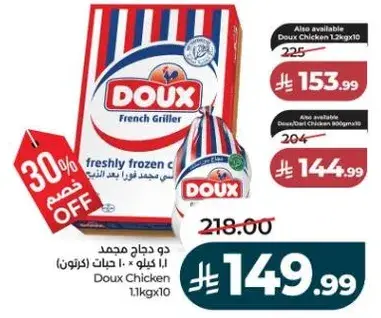 Doux Chicken 1.1kg x10
