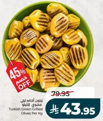 Turkish Green Grilled Olives Per Kg