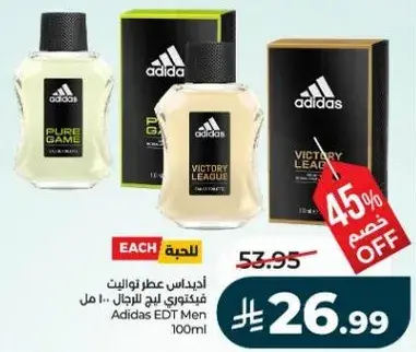 Adidas EDT Men 100ml