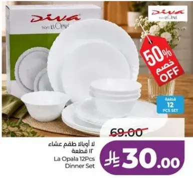 La Opala Dinner Set 12Pcs