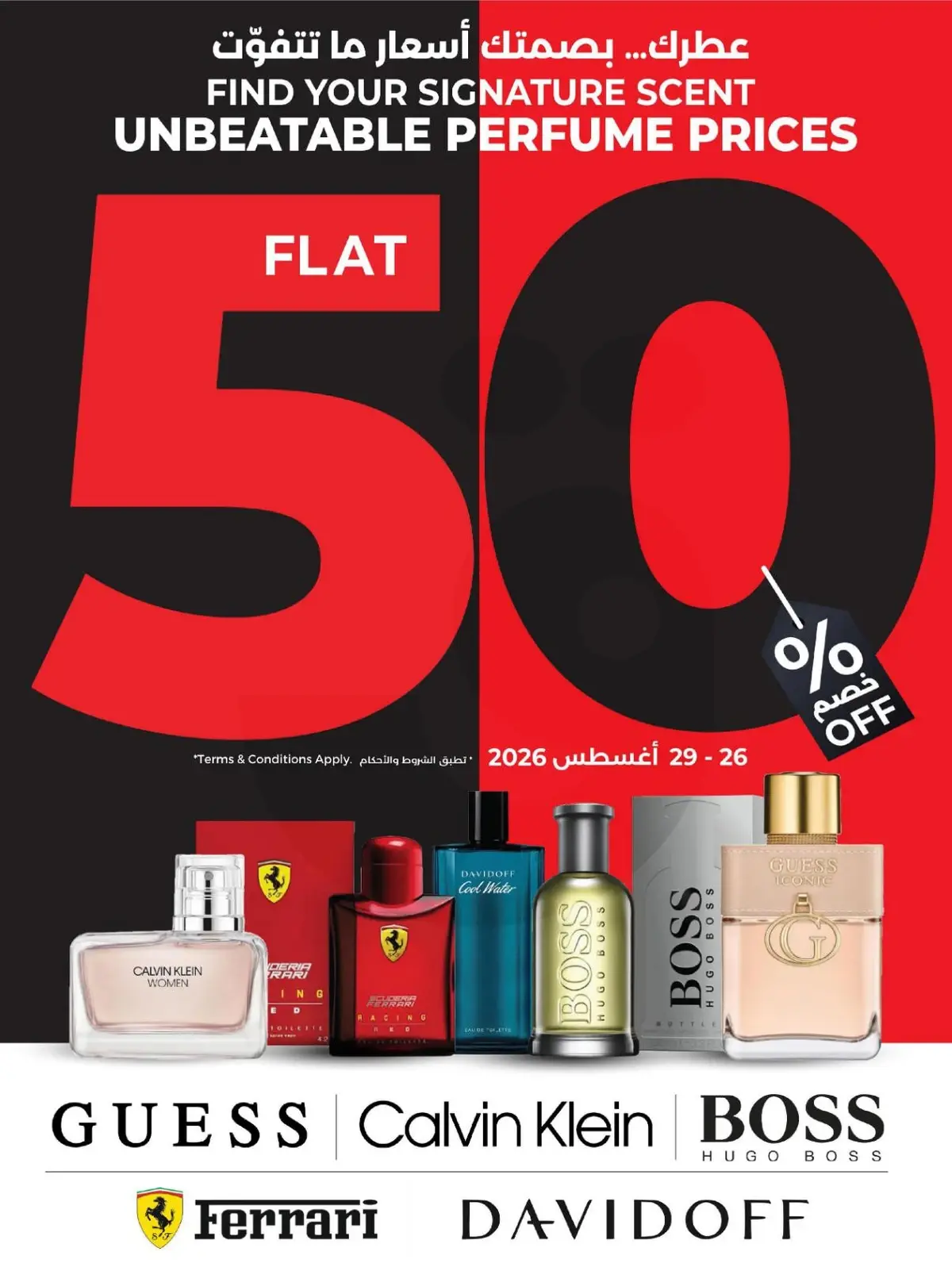 50 % خصومات - صفحة 13