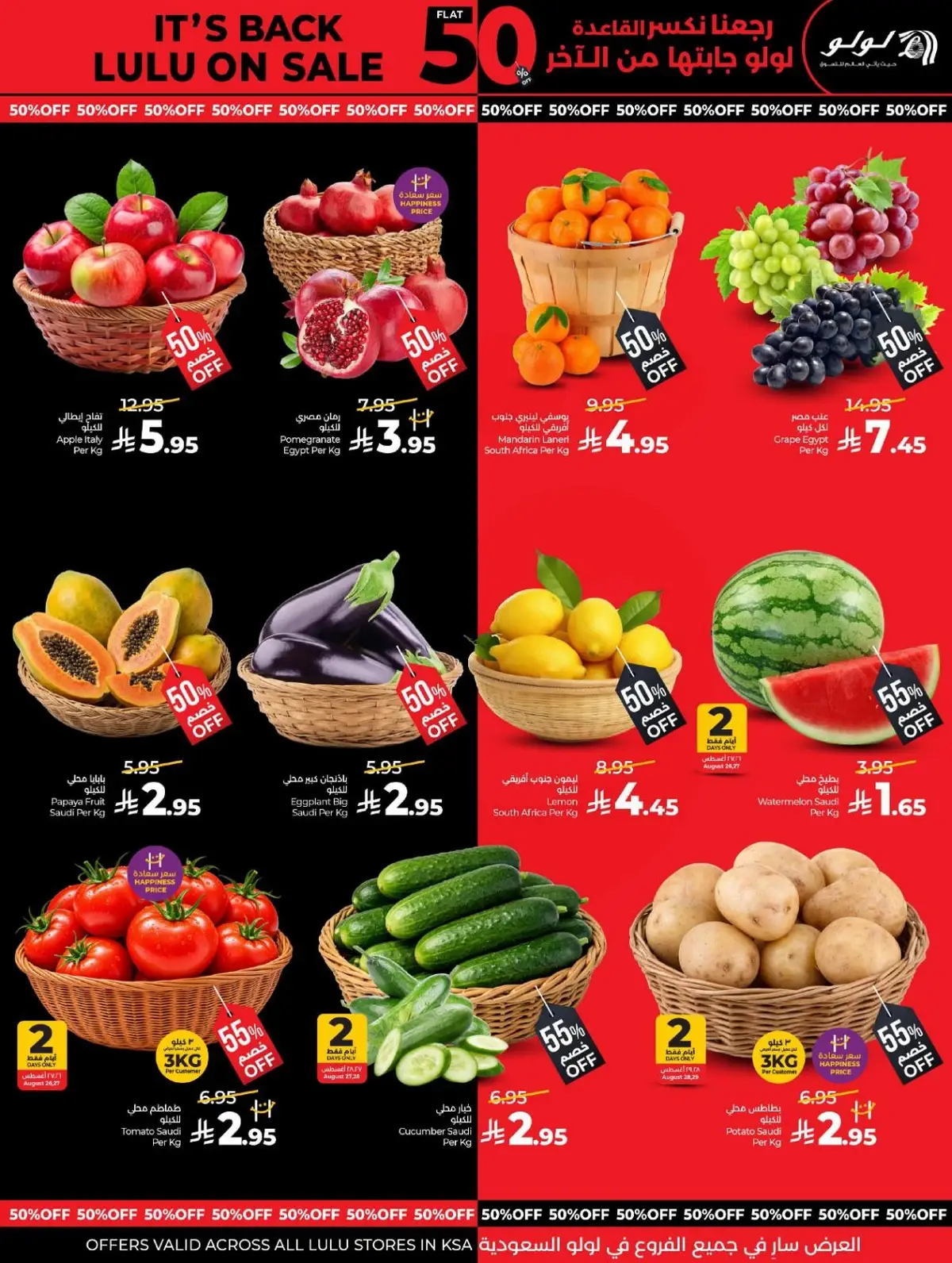 50 % خصومات - صفحة 14