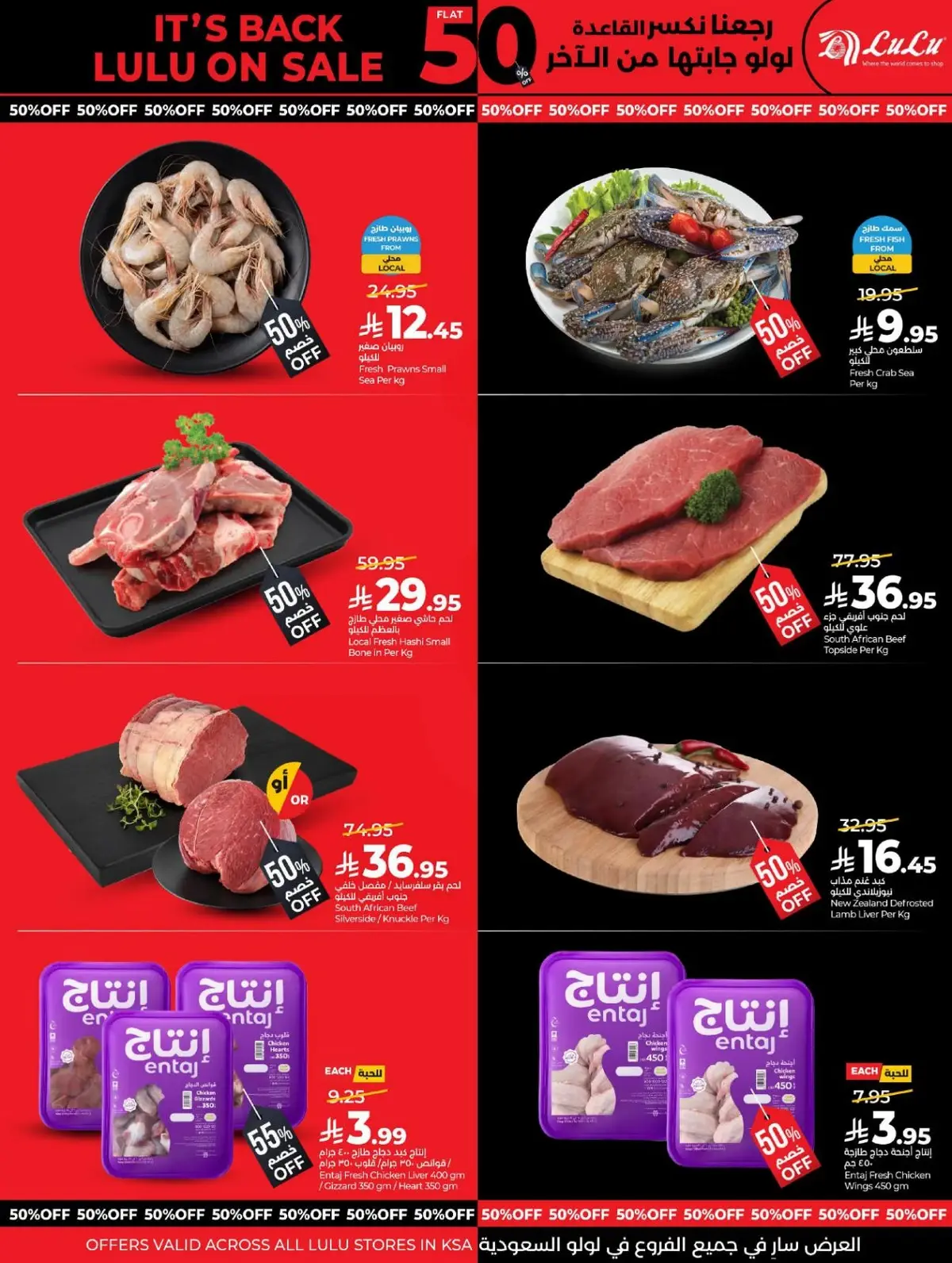 50 % خصومات - صفحة 15