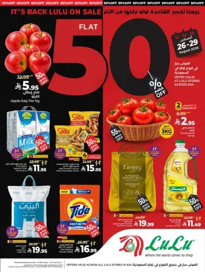 50 % SALE
