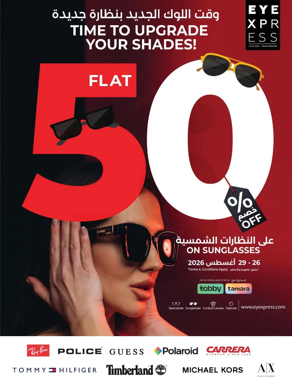 50 % خصومات - صفحة 26