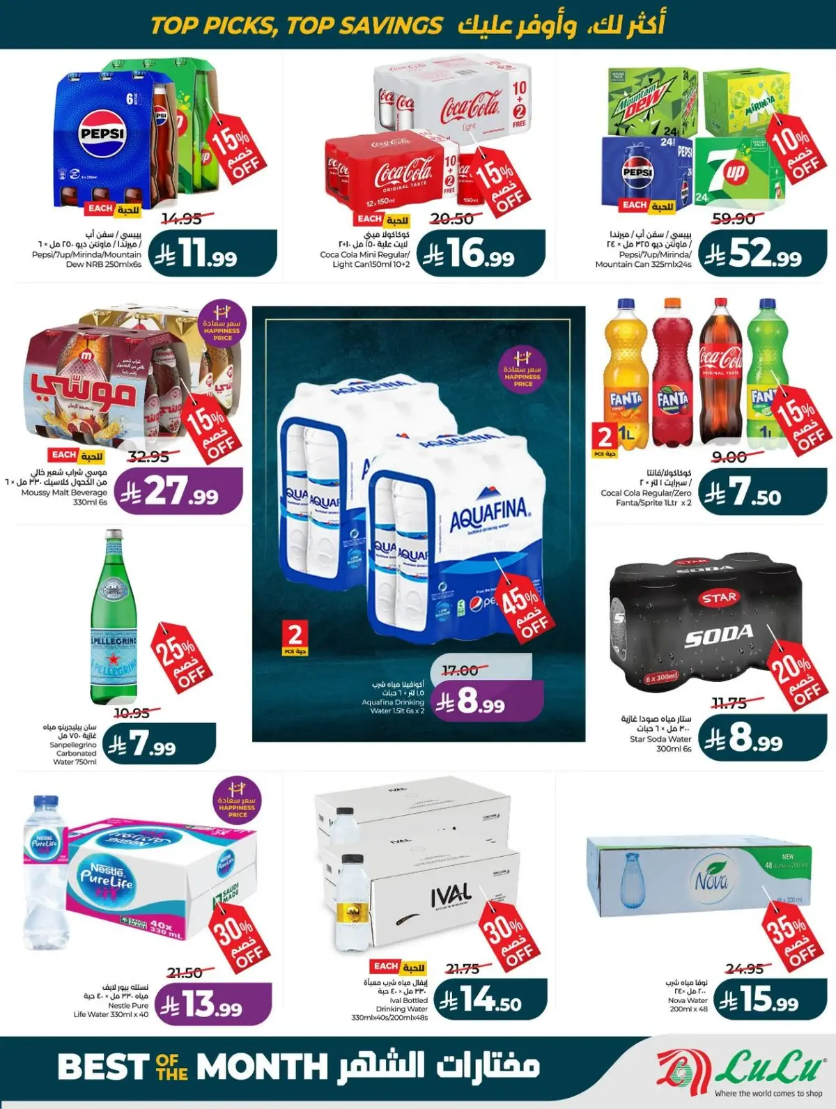 50 % خصومات - صفحة 42