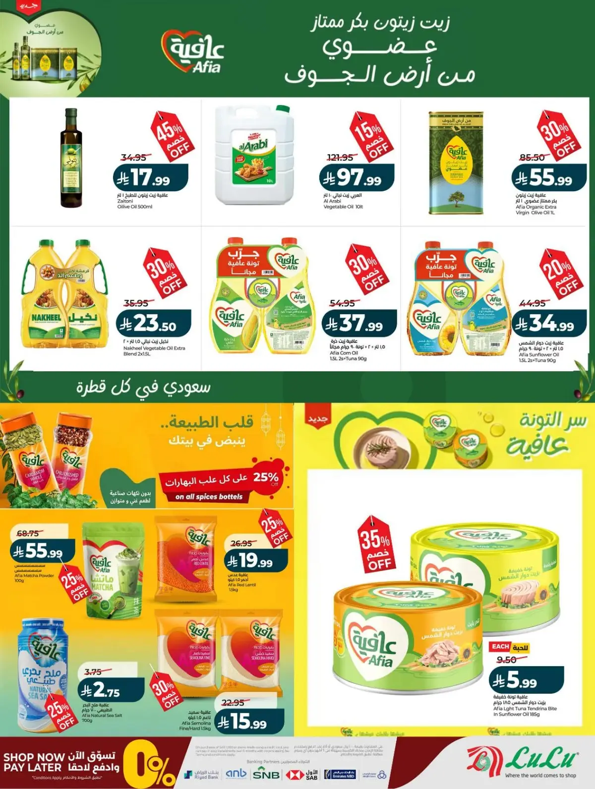 50 % خصومات - صفحة 56