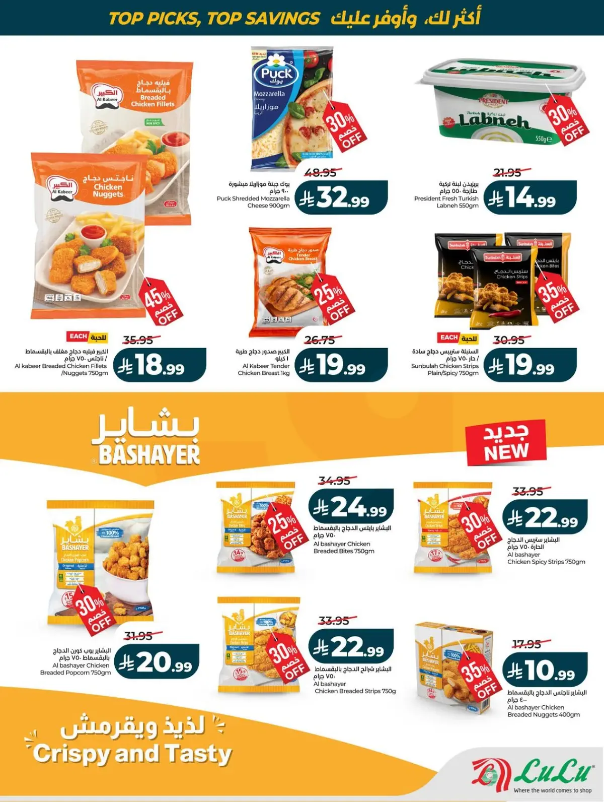 50 % خصومات - صفحة 62