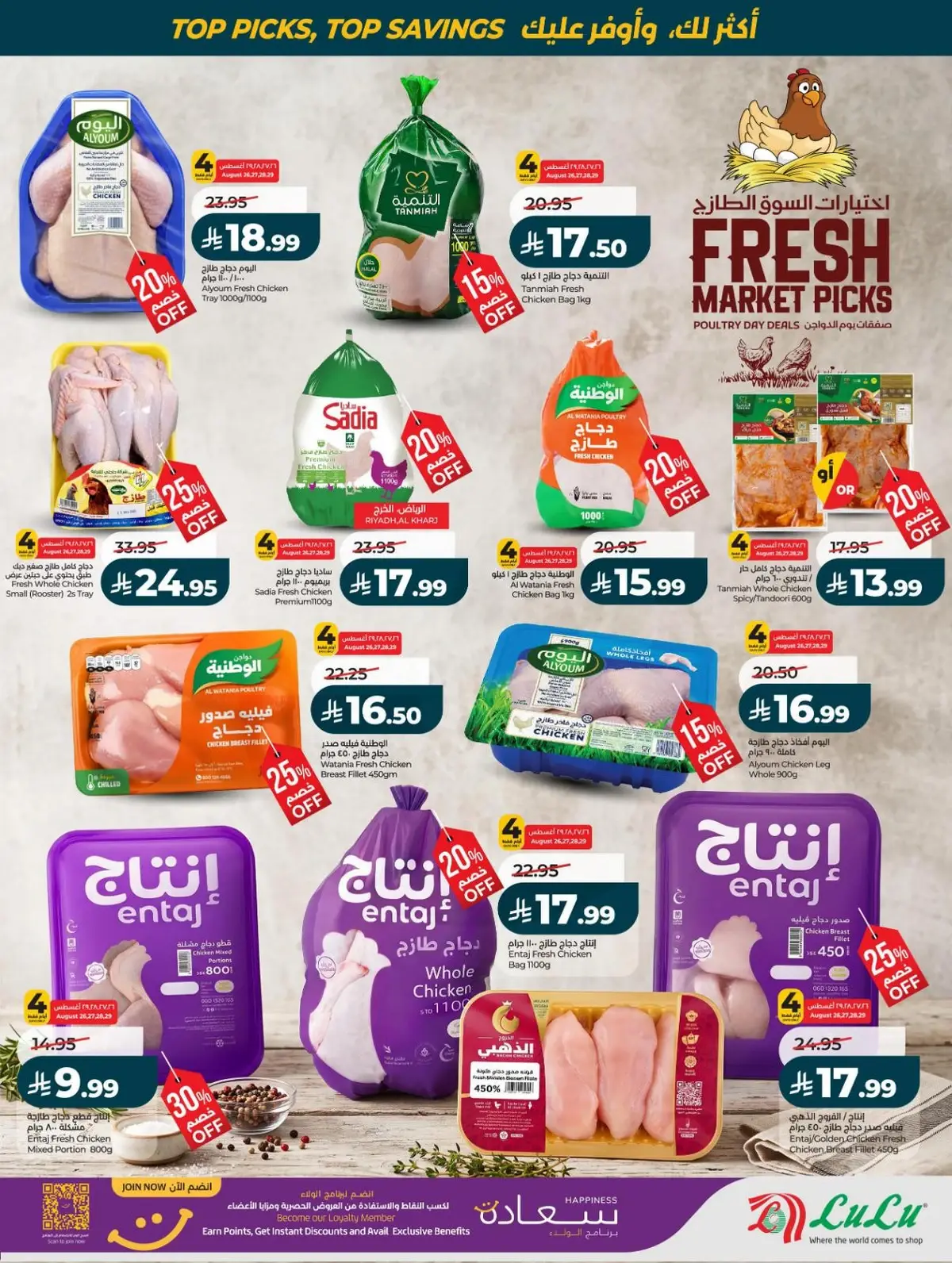 50 % خصومات - صفحة 74