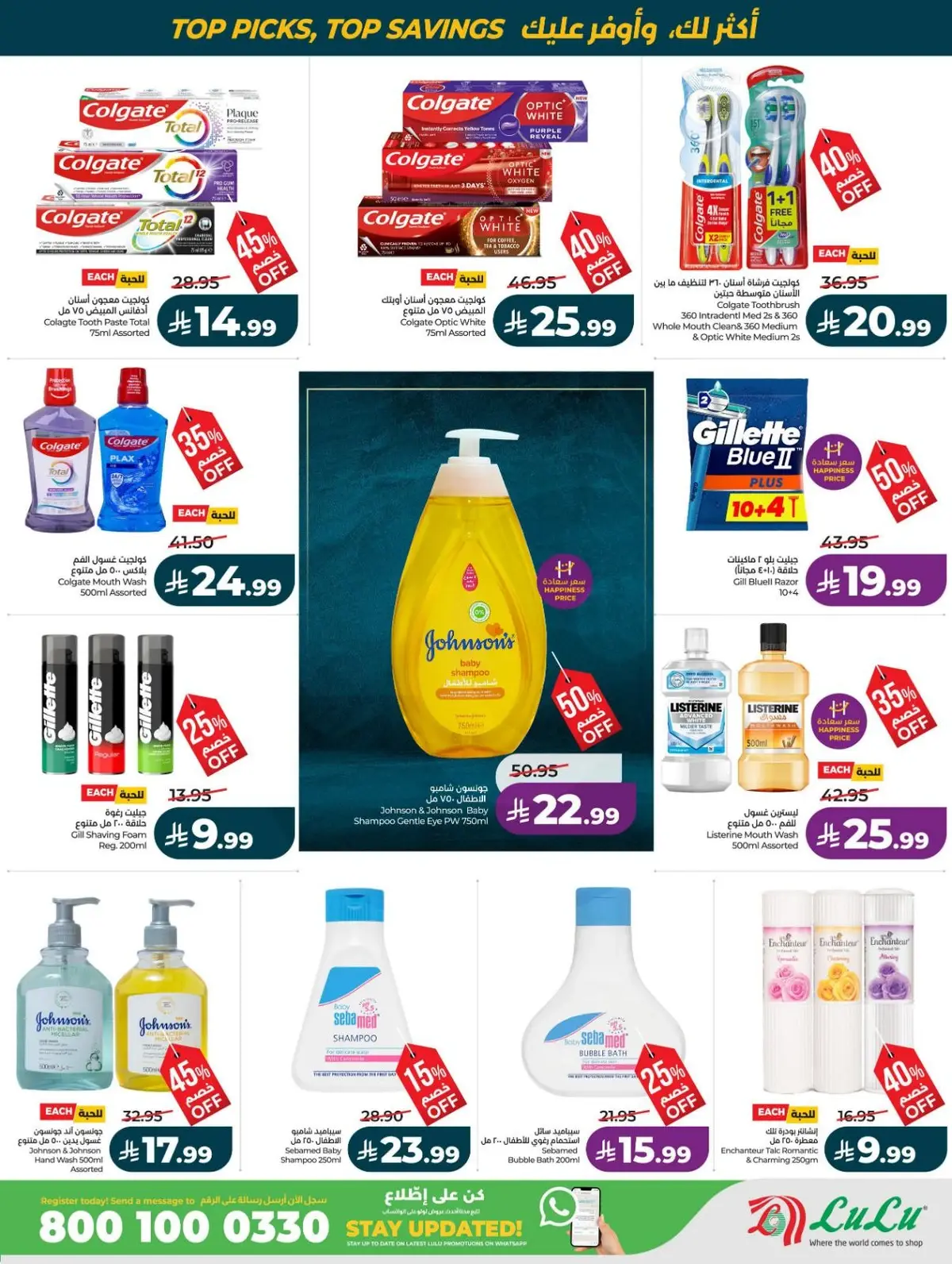 50 % خصومات - صفحة 97