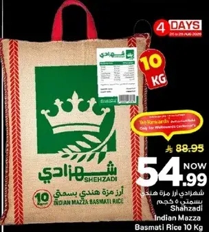 Indian Mazza Basmati Rice 10 KG