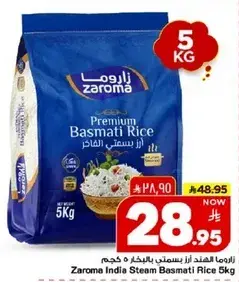 Zaroma India Steam Basmati Rice 5 Kg