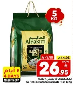 Al Hakim Rozana Basmati Rice 5 Kg