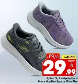 Mens/Ladies Sports Shoe Pro