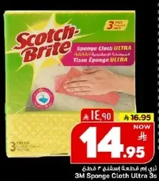 3M Sponge Cloth Ultra 3s