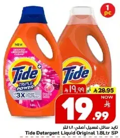 Tide Detergent Liquid Original 1.8L