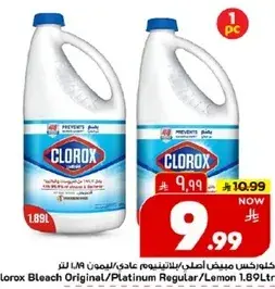 Clorox Bleach Original 1.89L