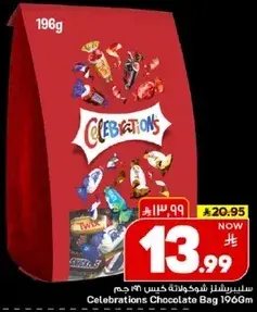 Celebrations Chocolate Bag 196g