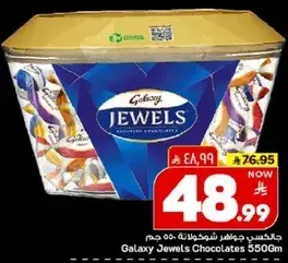 Galaxy Jewels Chocolates 550Gm