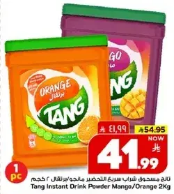 Tang Instant Drink Powder Mango/Orange 2kg