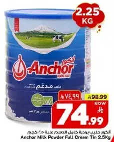 Anchor Milk Powder Full Cream Tin 2.5Kg