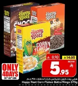 Happy Root Corn Flakes Balls/Rings 375 gm
