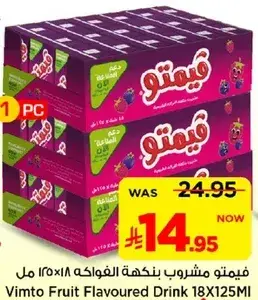 Vimto Fruit Flavoured Drink 18X125Ml