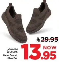 Mens Casual Shoe Pro
