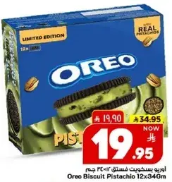 Oreo Biscuit Pistachio 12x346g