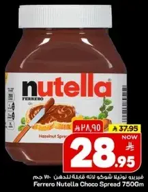 Ferrero Nutella Choco Spread 750g