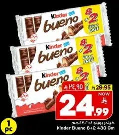 Kinder Bueno 8+2 430g