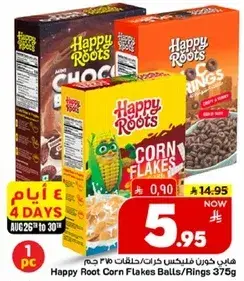 Happy Root Corn Flakes Balls/Rings 375g