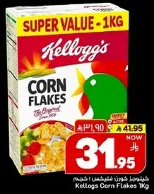 Kellogg's Corn Flakes 1kg