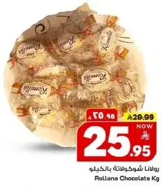 Rollana Chocolate Kg