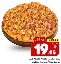 Mutton Italian Pizza Large