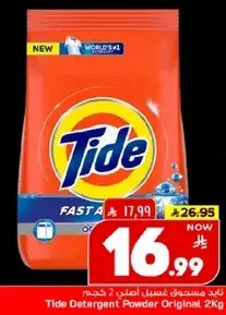 Tide Detergent Powder Original 2KG