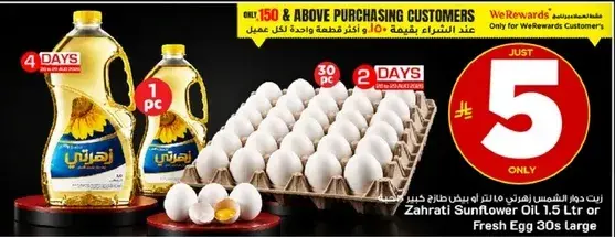 Fresh Eggs 30s