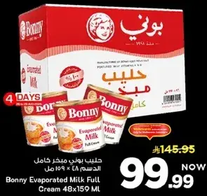 Bonny Evaporated Milk Full Cream 48x159ml