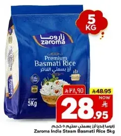 Zaroma India Steam Basmati Rice 5 Kg