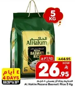 Al Hakim Rozana Basmati Rice 5 Kg
